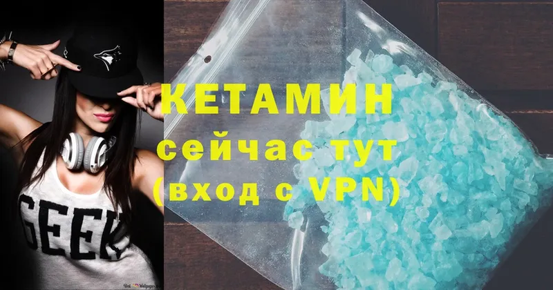 кракен как зайти  Красногорск  Кетамин ketamine 