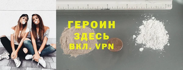 MDMA Premium VHQ Белоозёрский