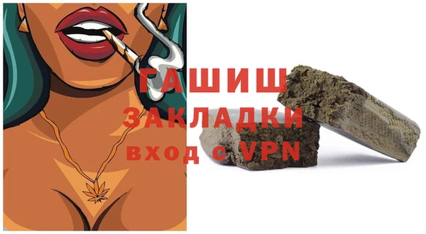 MDMA Premium VHQ Балабаново