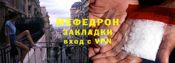 MDMA Premium VHQ Балабаново