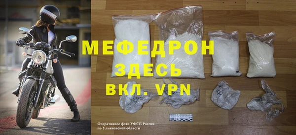 MDMA Premium VHQ Балабаново